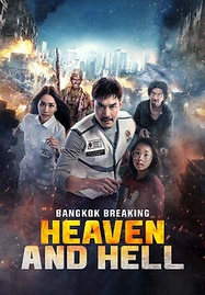 ดูหนัง Bangkok Breaking Heaven and Hell ฝ่านรกเมืองเทวดา 2024