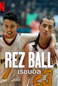 ดูหนัง เรซบอล (2024) Rez Ball