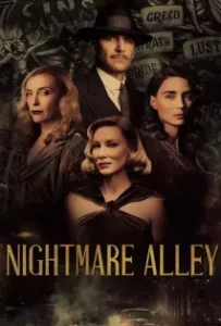 ดูหนัง ทางฝันร้าย (2021) สายมายา Nightmare Alley