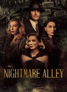 ดูหนัง ทางฝันร้าย (2021) สายมายา Nightmare Alley