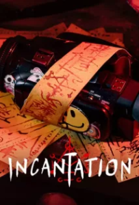 ดูหนัง มนตรา (2022) Incantation