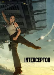 ดูหนัง สงครามขีปนาวุธ (2022) Interceptor