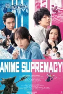 ดูหนัง วัยชน คนเมะ (2022) Anime Supremacy