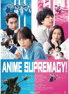 ดูหนัง วัยชน คนเมะ (2022) Anime Supremacy