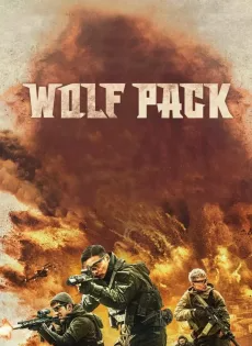 ดูหนัง ฝ่ายุทธการ โคตรทีมมหาประลัย (2022) Wolf Pack