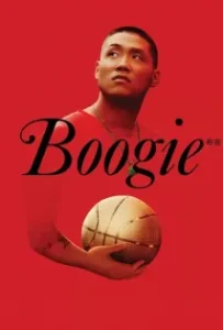 ดูหนัง บูกี้ Boogie (2021)