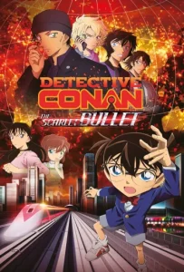 ดูหนัง ยอดนักสืบจิ๋วโคนัน เดอะมูฟวี่ 24 กระสุนสีเพลิง (2021) Detective Conan The Movie 24 The Scarlet Bullet