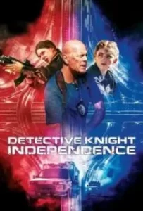 ดูหนัง Detective Knight Independence (2023)