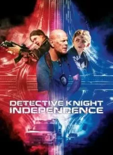 ดูหนัง Detective Knight Independence (2023)