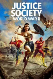 ดูหนัง Justice Society: World War II (2021)