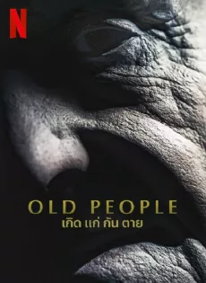 ดูหนัง เกิด แก่ กัน ตาย (2022) Old People