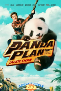 ดูหนัง แพนด้า แพลน (2024) Panda Plan