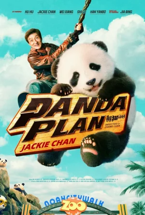 ดูหนัง แพนด้า แพลน (2024) Panda Plan