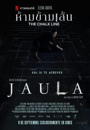 ดูหนัง ห้ามข้ามเส้น (2022) The Chalk Line