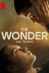 ดูหนัง เดอะ วันเดอร์ (2022) The Wonder