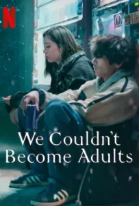 ดูหนัง We Couldn’t (2021) Become Adults