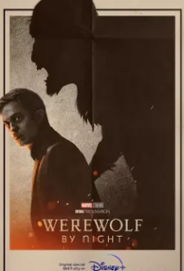 ดูหนัง คืนหอน อสูรโหด (2022) Werewolf by Night