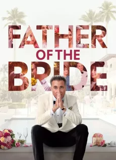 ดูหนัง ฟาเธอร์ออฟเดอะไบร์ด (2022) Father of the Bride