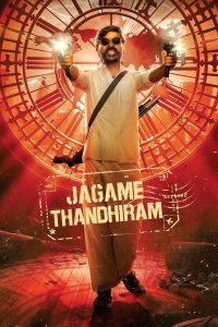 ดูหนัง โลกนี้สีขาวดำ (2021) Jagame Thandhiram