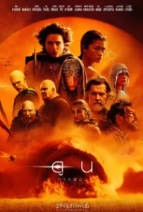 ดูหนัง ดูน ภาค 2 (2024) Dune Part Two