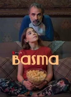 ดูหนัง บัสมา (2024) Basma